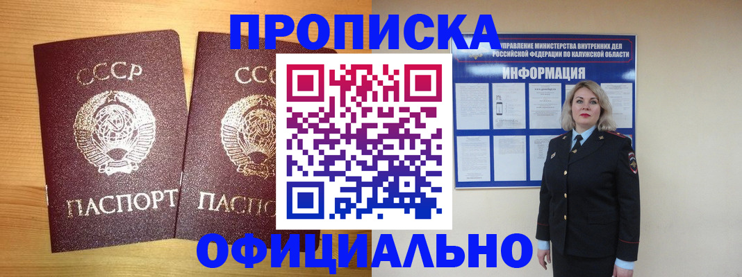 форма 3 в Алтае