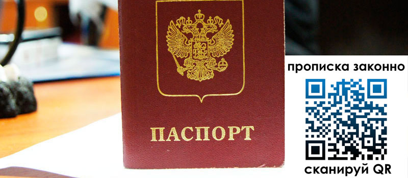 в Алтае height= регистрация в Алтае